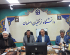 عزم جدی دانشگاه فرهنگیان و آموزش و پرورش اصفهان برای برگزاری بی‌نقص فرآیند ارزیابی شایستگی‌های معلمی