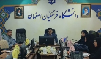 برگزاری جلسه شورای اداری استان