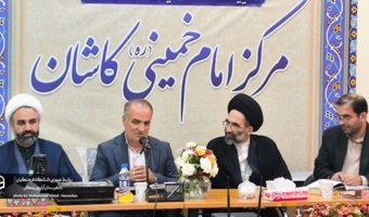بررسی مسائل و ظرفیت‌های دانشگاه فرهنگیان کاشان با حضور تیم مدیریتی دانشگاه فرهنگیان استان اصفهان