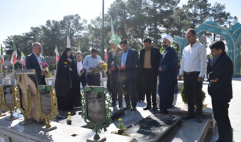 تجدید میثاق مدیران دانشگاه فرهنگیان اصفهان با شهیدان اقتدار