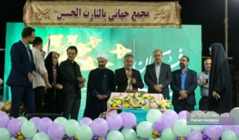 هفتاد و هشتمین شب از تجمعات مردمی در میدان امام حسین(ع) اصفهان، که به میزبانی دانشگاه فرهنگیان استان برگزار شد