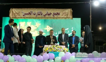 درخشش دانشگاه فرهنگیان اصفهان در ترویج فرهنگ ازدواج آسان؛ برگزاری جشن نمادین ازدواج زوج دانشجو معلم در اجتماع مردمی اصفهان