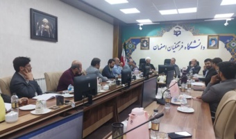 برگزاری شورای فرهنگی دانشگاه فرهنگیان اصفهان با محوریت تدوین برنامه اهم فعالیتها