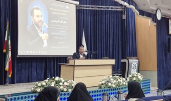 برگزاری نشست علمی با حضور نماینده مجلس شورای اسلامی