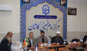 تشکیل شورای فرهنگی و اجتماعی دانشگاه فرهنگیان اصفهان در مرکز امام خمینی کاشان با حضور حمیدرضا ابراهیمی معاون فرهنگی دانشگاه فرهنگیان کشور
