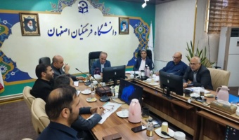 برگزاری جلسه ساماندهی اسکان دانشجومعلمان دانشگاه فرهنگیان استان اصفهان