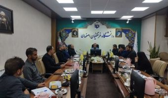 تأکید بر آمادگی برای سال تحصیلی جدید در جلسه شورای مدیریت دانشگاه فرهنگیان اصفهان