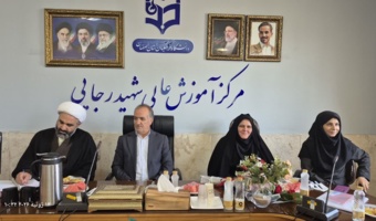 برگزاری مراسم تکریم و معارفه سرپرست دانشکده علوم پایه شهید رجایی اصفهان