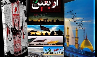 سلام بر حسین و اربعینش، سلام بر اربعین و زائرانش و سلام به شوق زیارت صحن و سرایت، اربعین شهادتت را به سوگ می نشینیم، یا حسین