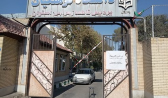آگهی مناقصه محدود جهت اجاره
