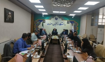 برگزاری جلسه هماهنگی امور اجرایی فرایند مصاحبه متقاضیان ورود به دانشگاه فرهنگیان اصفهان