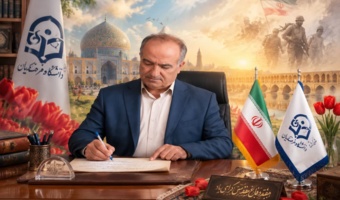 پیام سرپرست دانشگاه فرهنگیان اصفهان به مناسبت هفته دفاع مقدس
