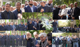 گزارش تصویری | مراسم تشییع پیکر مدیرکل اسبق آموزش و پرورش استان اصفهان