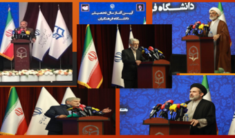 در مراسم آغاز سال تحصیلی  پنجم مهرماه ۱۴۰۵ در دانشکده نسیبه دانشگاه فرهنگیان