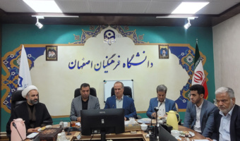 عزم جدی دانشگاه فرهنگیان و آموزش و پرورش اصفهان برای برگزاری بی‌نقص فرآیند ارزیابی شایستگی‌های معلمی