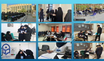 آغاز فرآیند مصاحبه و ارزیابی صلاحیت‌های معلمی داوطلبان ورود به دانشگاه فرهنگیان در اصفهان
