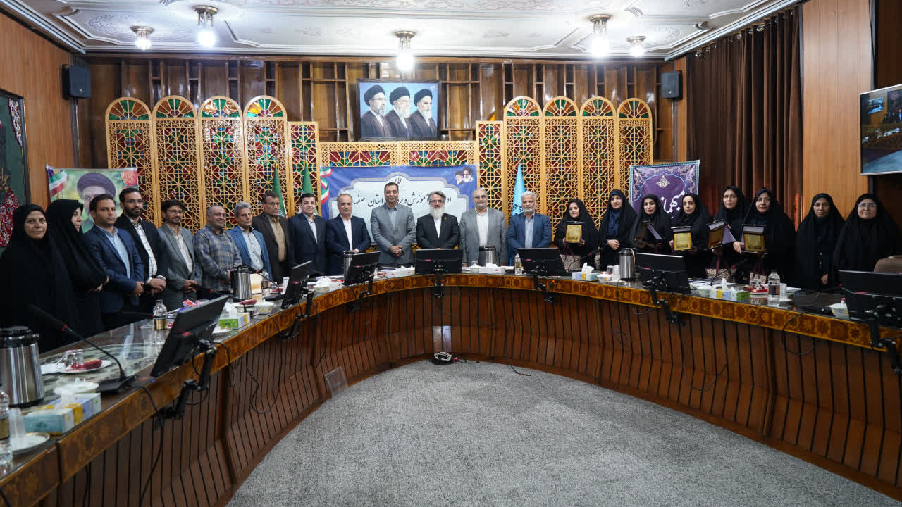 تأکید بر توسعه همکاری‌های فرهنگی و قرآنی در مدارس شاهد؛ تجلیل از مدیران مدارس شاهد استان اصفهان