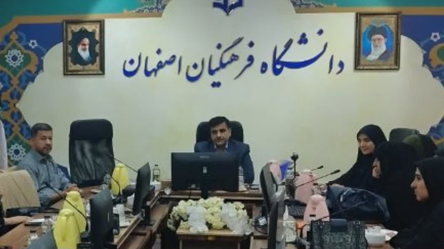 برگزاری جلسه شورای اداری استان