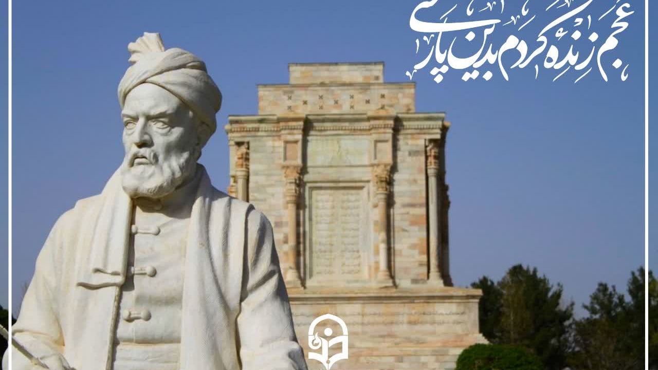 فرارسیدن ۲۵ اردیبهشت روز بزرگداشت حکیم ابوالقاسم فردوسی و پاسداشت زبان فارسی گرامی باد