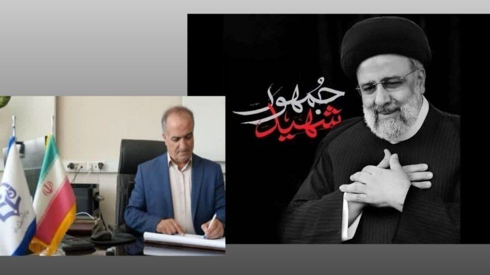 پیام سرپرست دانشگاه فرهنگیان استان اصفهان به مناسبت دومین سالگرد شهادت شهید جمهور، شهید رئیسی و شهدای خدمت