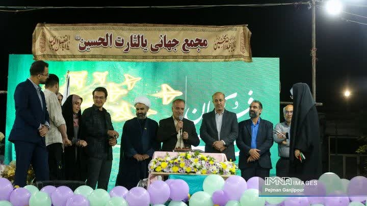 درخشش دانشگاه فرهنگیان اصفهان در ترویج فرهنگ ازدواج آسان؛ برگزاری جشن نمادین ازدواج زوج دانشجو معلم در اجتماع مردمی اصفهان