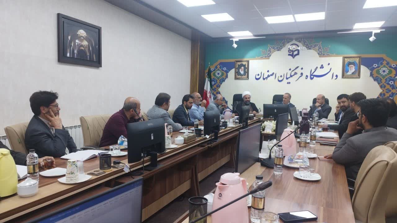 برگزاری شورای فرهنگی دانشگاه فرهنگیان اصفهان با محوریت تدوین برنامه اهم فعالیتها