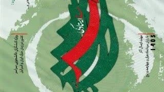 فراخوان جشنواره کشوری «سرو»