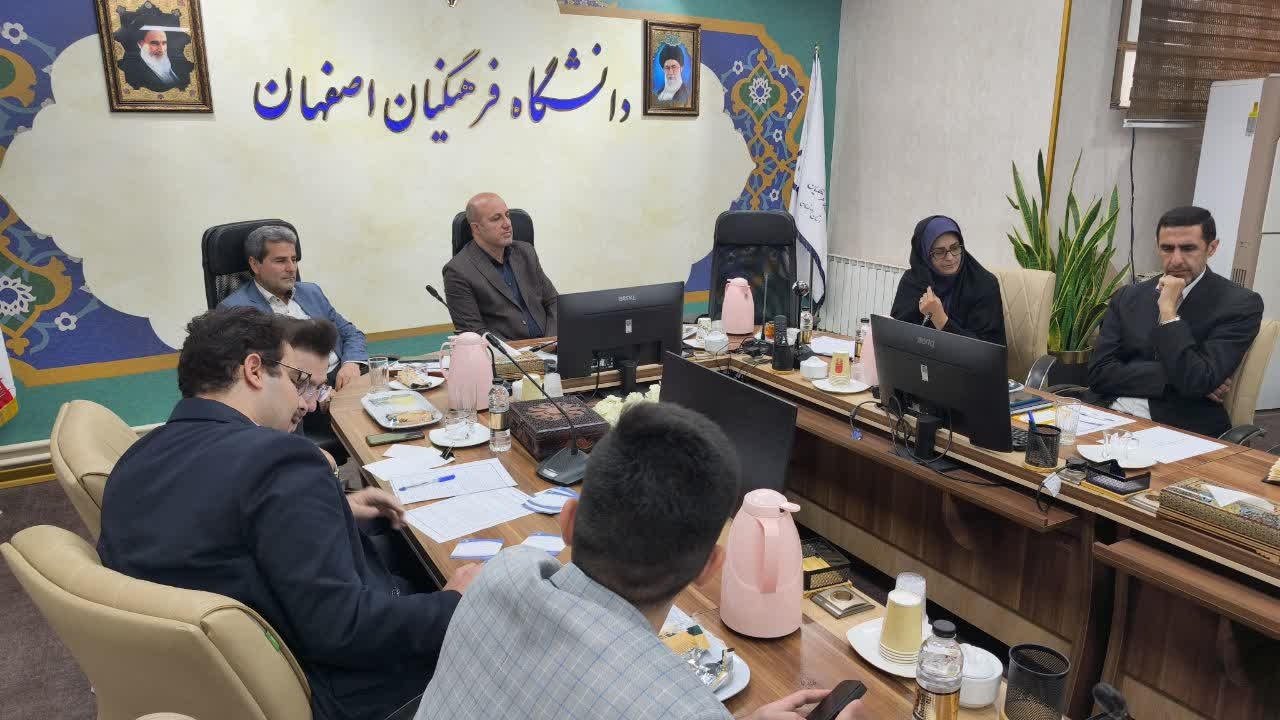 تشکیل جلسه همکاری دانشگاه فرهنگیان و جهاد دانشگاهی اصفهان