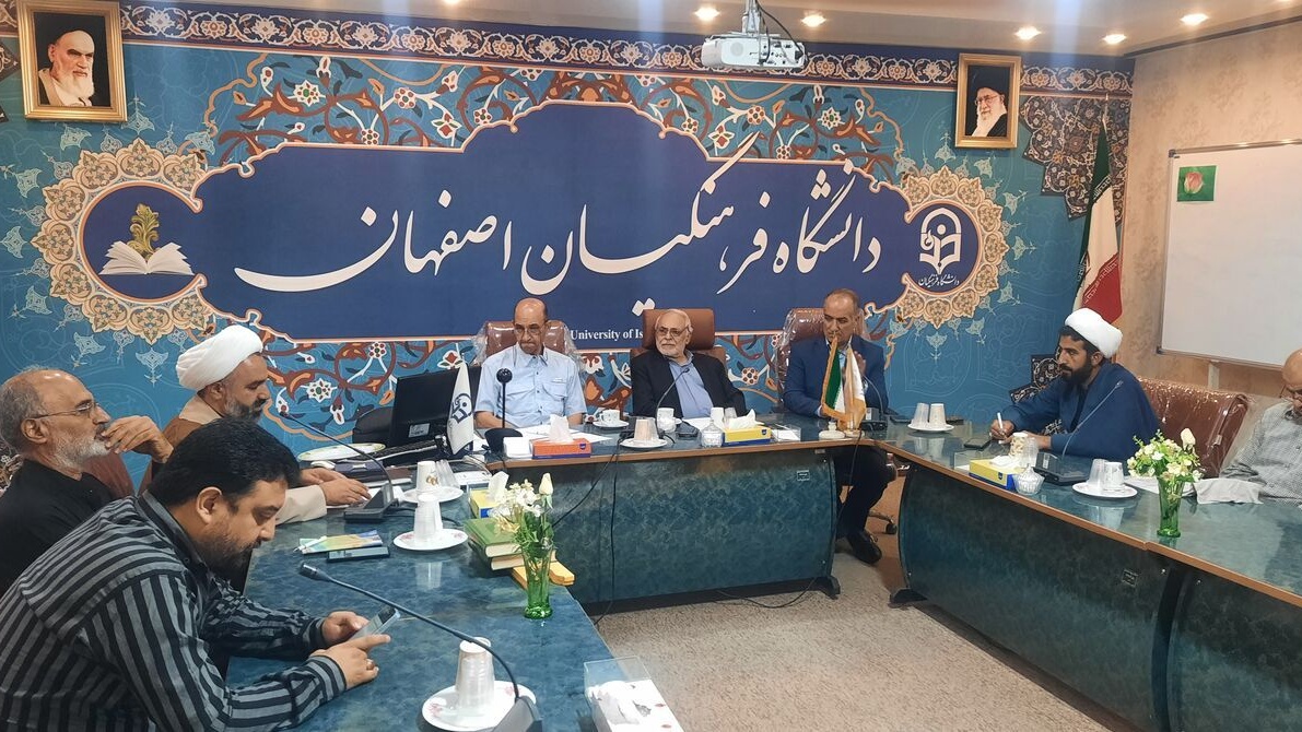 انعکاس  نشست تخصصی «مصطفی چمران؛ فرهیخته فرهنگ‌ساز» دردانشگاه فرهنگیان اصفهان در رسانه ها