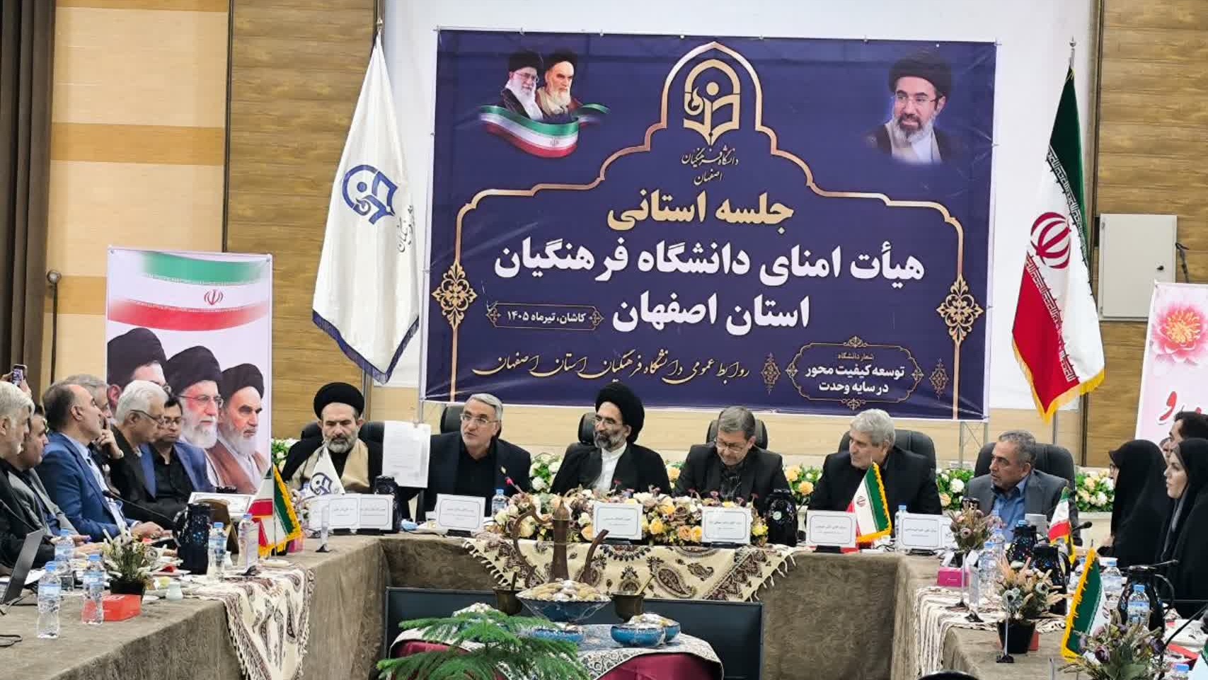 نشست استانی هیأت امنای دانشگاه فرهنگیان در کاشان؛ بررسی روند ارتقای جایگاه آموزشی منطقه