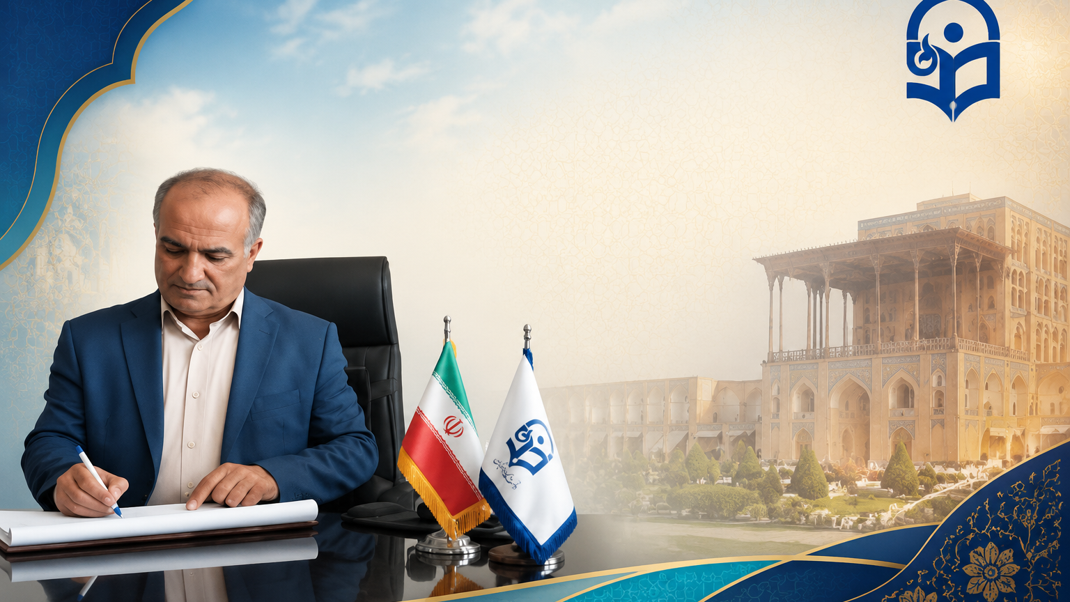 پیام تبریک سرپرست دانشگاه فرهنگیان استان اصفهان به مناسبت روز کارمند