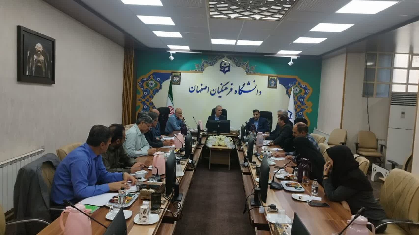 برگزاری جلسه هماهنگی امور اجرایی فرایند مصاحبه متقاضیان ورود به دانشگاه فرهنگیان اصفهان