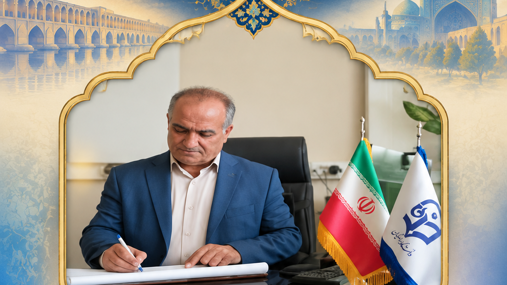 پیام سرپرست دانشگاه فرهنگیان اصفهان به مناسبت آغاز سال تحصیلی جدید