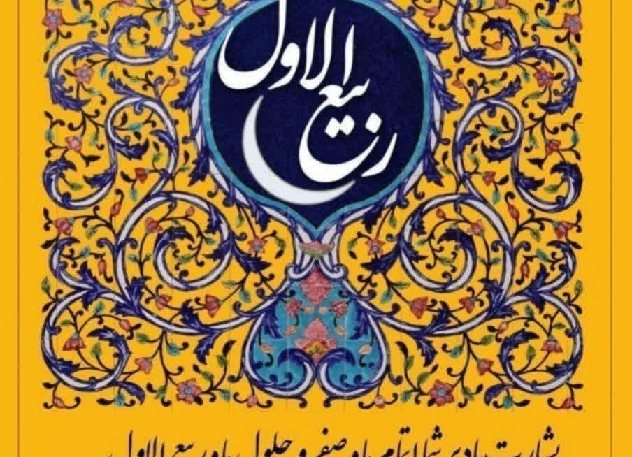 گالری تستی