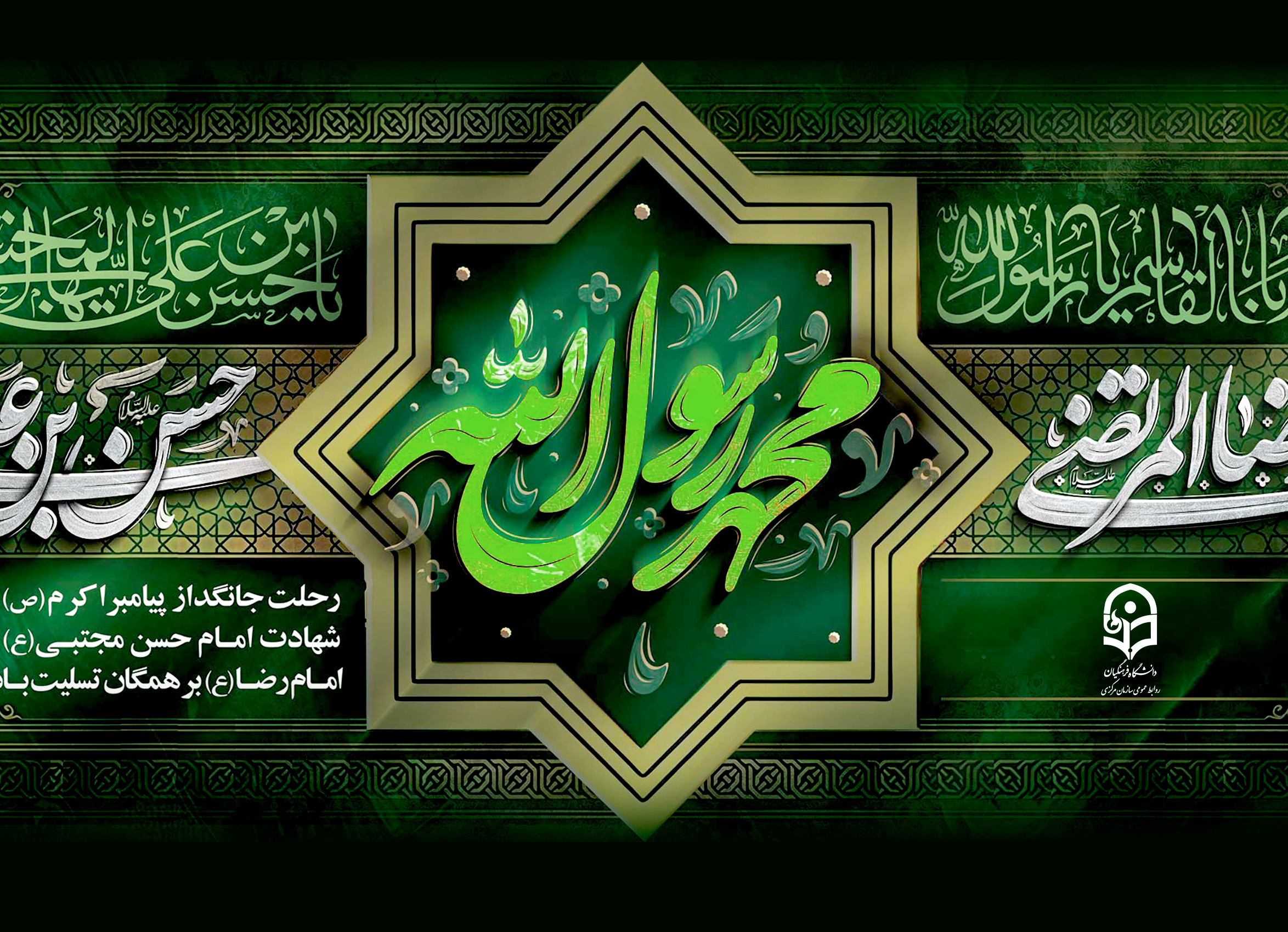 گالری تستی