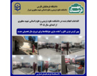 گام‌های عملیاتی ‹‹فرصت مهر۱۴۰۵›› در دانشکده علوم تربیتی و علوم انسانی شهید مطهری شیراز