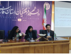 دکتر تیموری مشاور وزارت آموزش و پرورش در امور زنان ضمن دیدار با دانشجو معلمان دانشگاه فرهنگیان فارس از دانشکده علوم تربیتی سلمان فارسی بازدبد کرد.