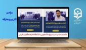 انتصاب جدید در بسیج دانشجویی دانشگاه فرهنگیان فارس