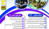 هفتمین همایش ملی آموزش فیزیک (PCK)