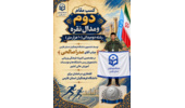 درخشش دانشجوی دانشگاه فرهنگیان فارس در هفدهمین المپیاد فرهنگی‌ورزشی دانشجویان کشور/ کسب مدال نقره در رشته دو ۱۰هزار متر