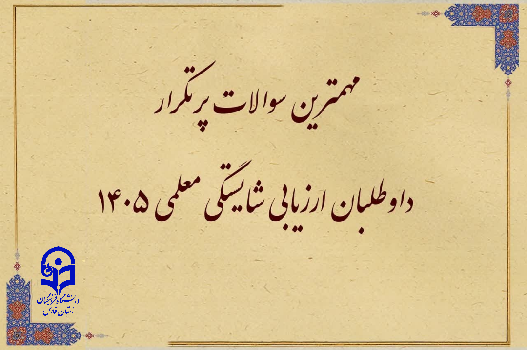 پرداخت انجام داده‌ام و مبلغ از حسابم کسر شده، اما در سایت وضعیت «پرداخت ناموفق» درج شده است. چه کاری باید انجام دهم؟