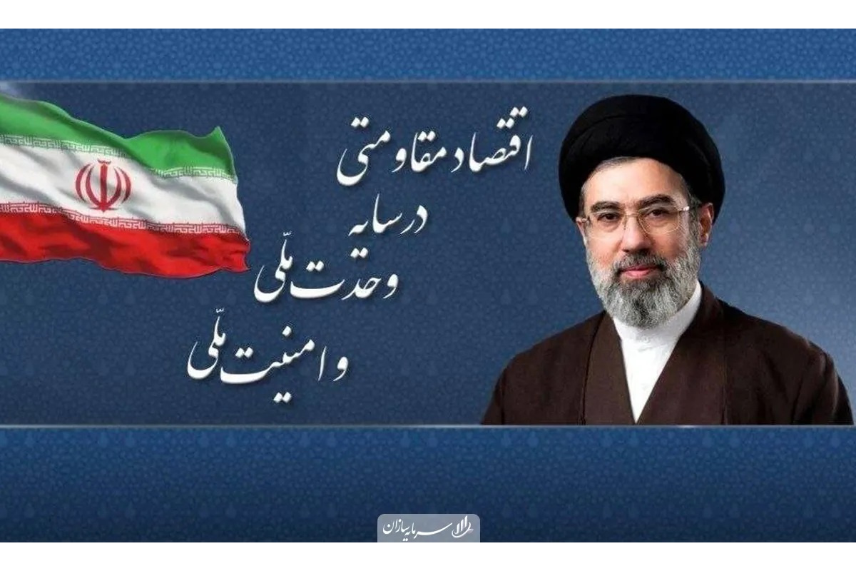شعار سال