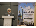 تجلیل از خانواده شهید والامقام دادگستر در جشن دانشآموختگی دانشجومعلمان ورودی ۱۴۰۱ دانشگاه فرهنگیان گیلان