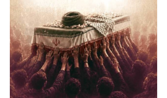 تشییع پیکر مطهر