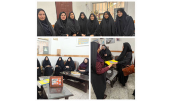 گزارش بازدید از مدارس کارورزی و برگزاری اولین جلسه توجیهی کارورزی ۱ در مدارس تابعه (ناحیه ۱)