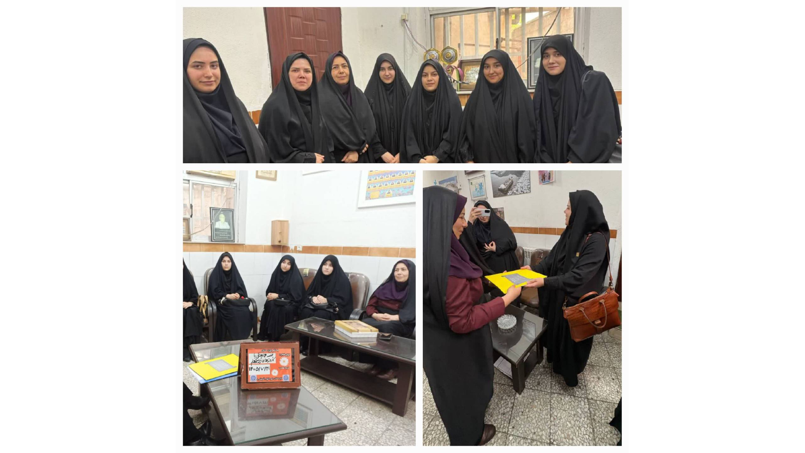 گزارش بازدید از مدارس کارورزی و برگزاری اولین جلسه توجیهی کارورزی ۱ در مدارس تابعه (ناحیه ۱)