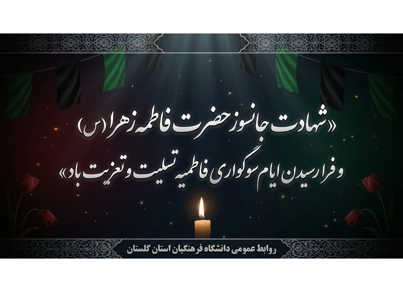 گالری تصاویر هدر