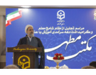 مراسم گرامیداشت مقام شامخ معلم و دهه سرآمدی آموزش در دانشگاه فرهنگیان استان گلستان