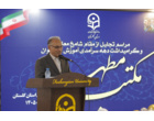 مراسم گرامیداشت مقام شامخ معلم و دهه سرآمدی آموزش در دانشگاه فرهنگیان استان گلستان