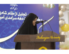 مراسم گرامیداشت مقام شامخ معلم و دهه سرآمدی آموزش در دانشگاه فرهنگیان استان گلستان